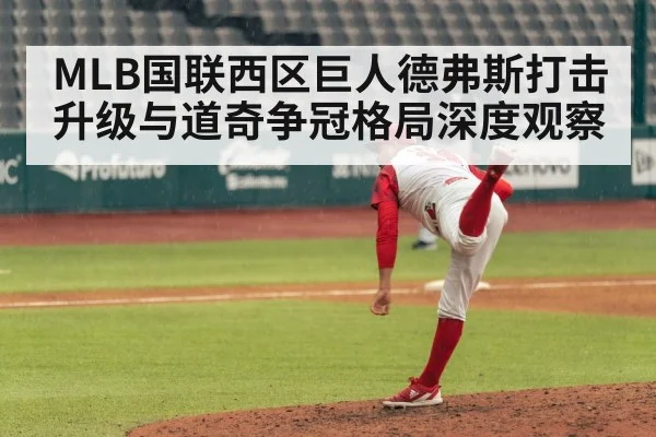baseball pitcher throwing pitch